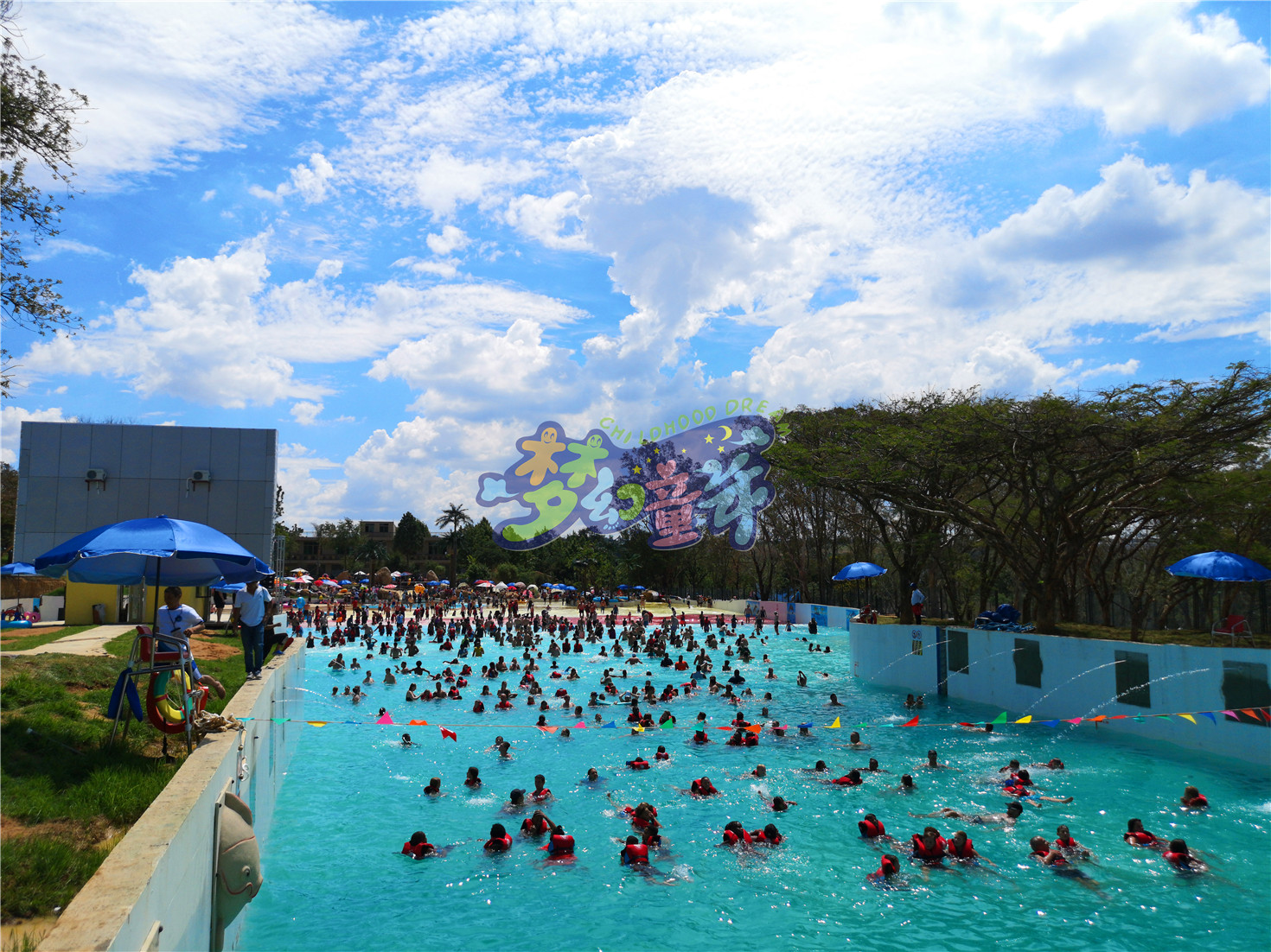 南非水上樂園